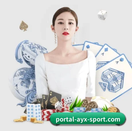 爱游戏 APP