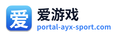 爱游戏 Logo